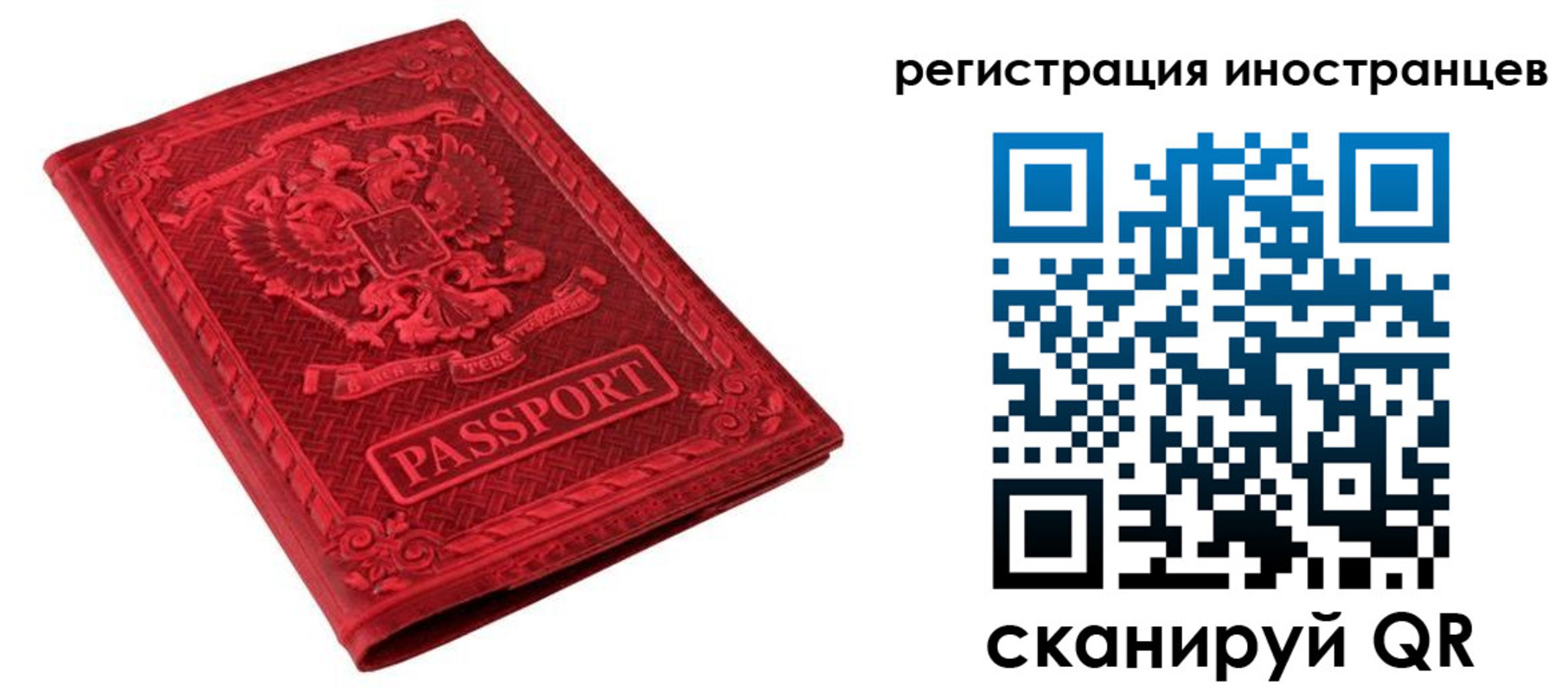 временная регистрация адрес в Навашино