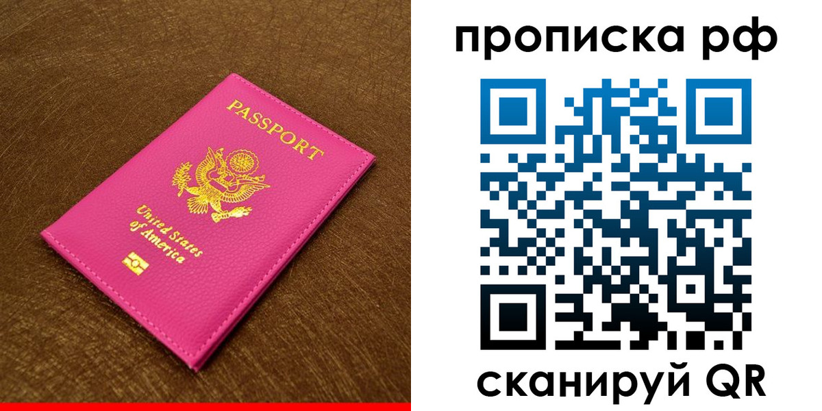 регистрация для дет. сада в Навашино